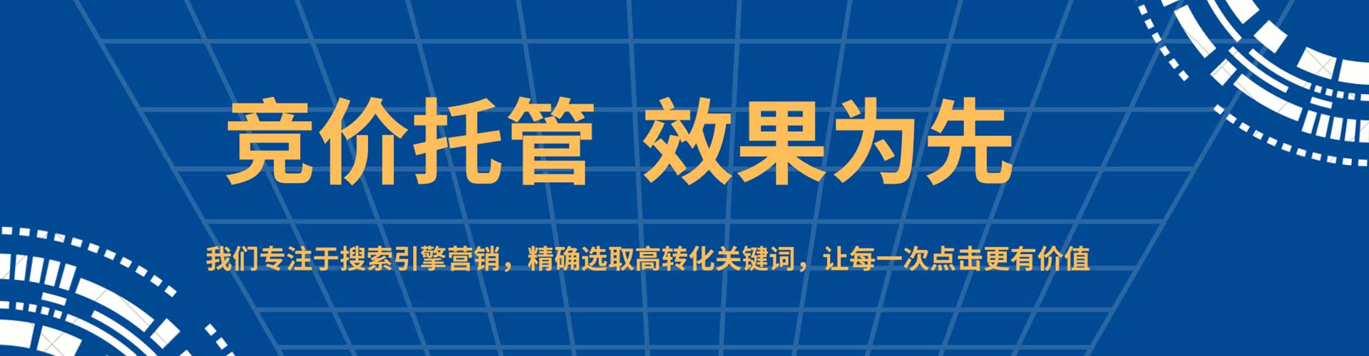 沁源sem主管