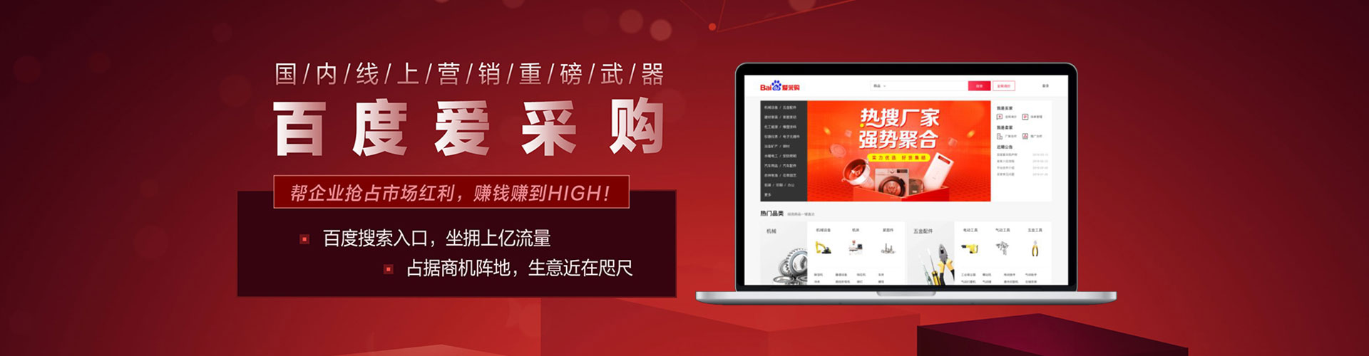 沁源百度广告竞价