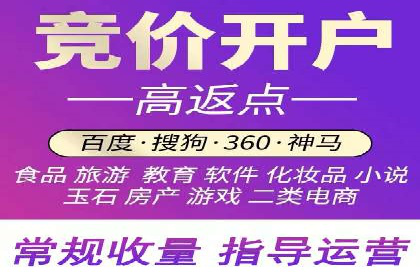 案例剖析：竞价托管助力企业品牌推广