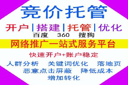 百度关键词推广费用预算工具推荐