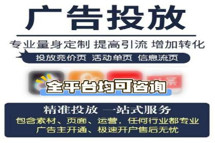 百度推广托管的成功之路：从零到一的突破